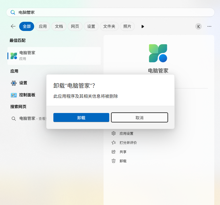 2b334512-303a-443d-8db0-a31c3276557c