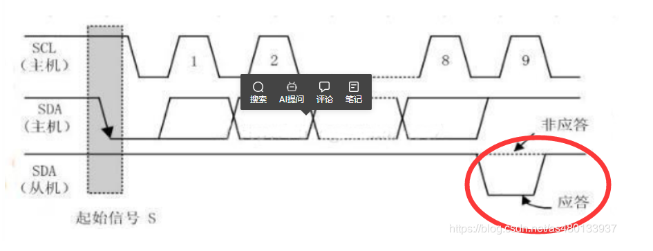 image-20241103174539094