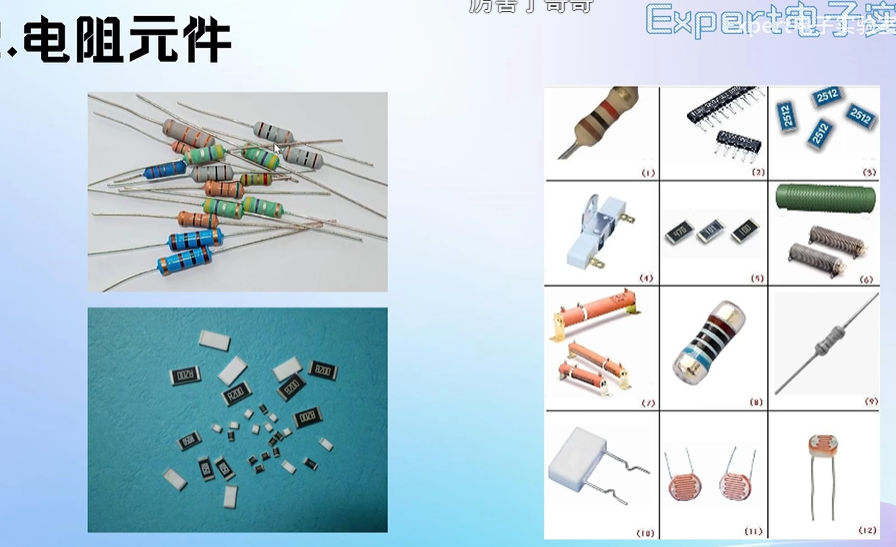 image-20250127141507339