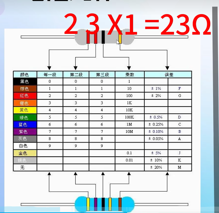 image-20250127142343384