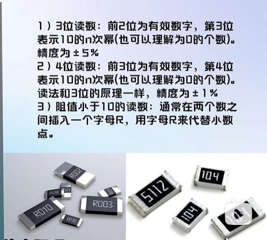 image-20250127143441222