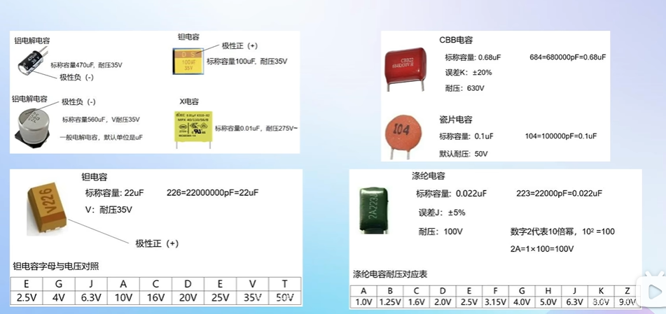 image-20250127145510206