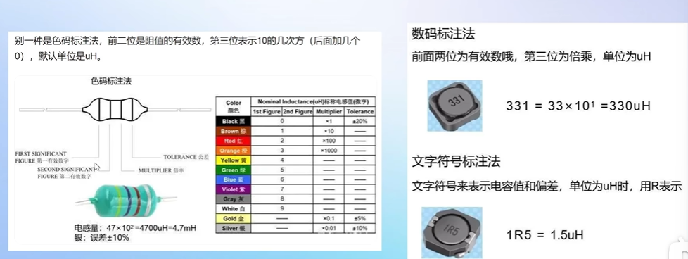 image-20250127153023205