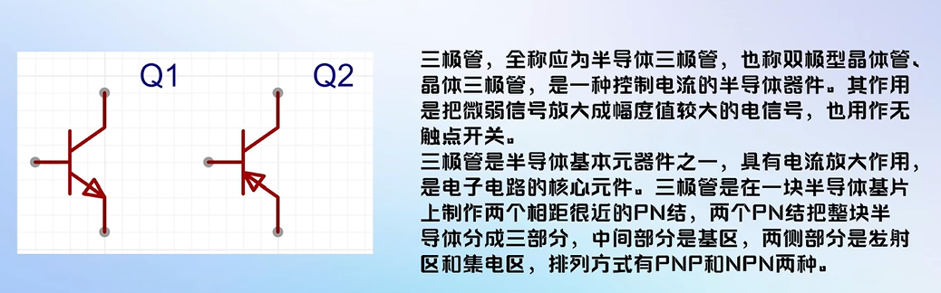 image-20250203170737417