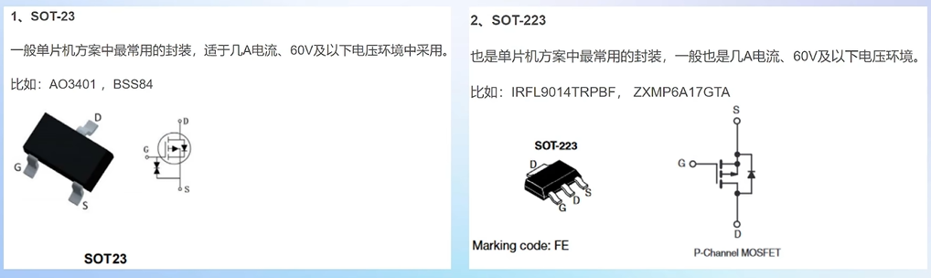 image-20250203182113848