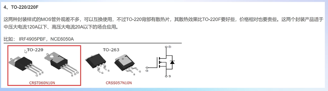 image-20250203182211276