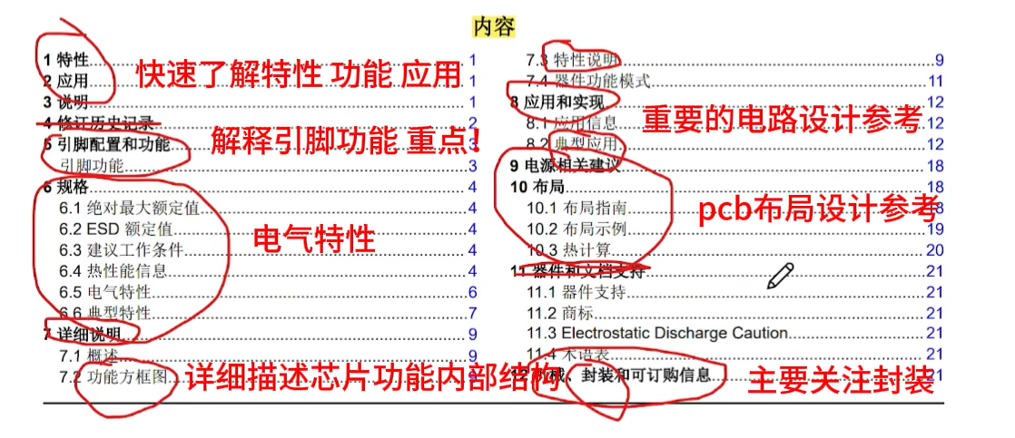 image-20250204184438432