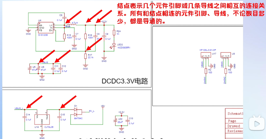 image-20250211155242062