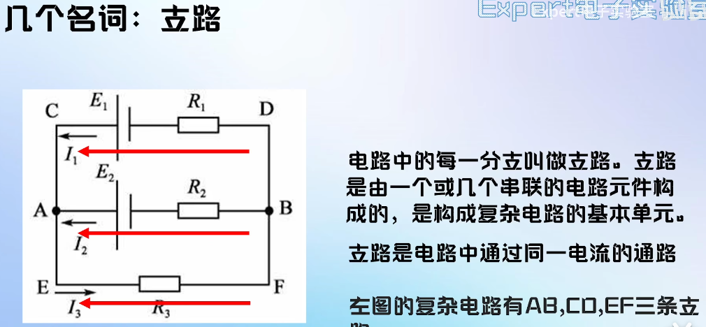 image-20250211163801234