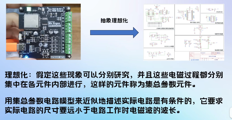 image-20250211164752390