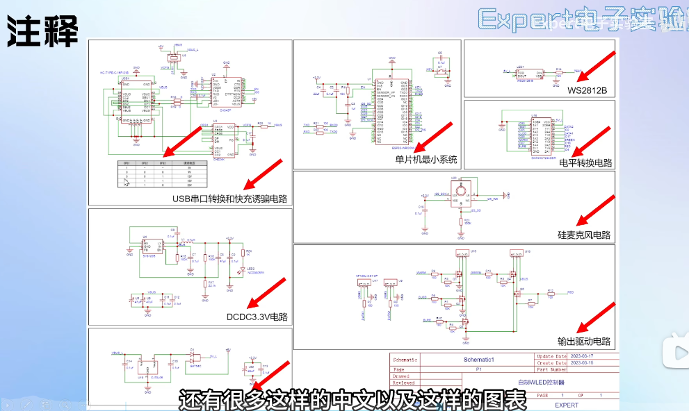 image-20250211181500955