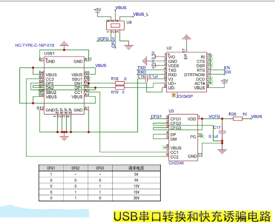 image-20250211182927829