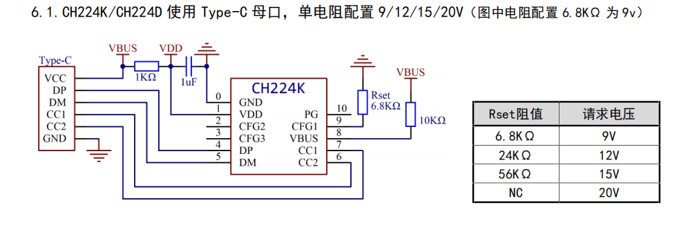 image-20250212202327275