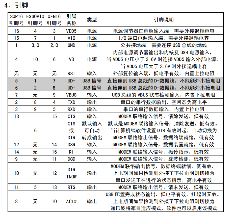 image-20250212202927185