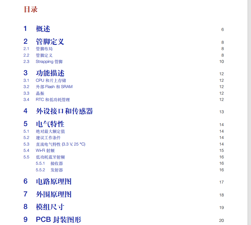 image-20250212204521848