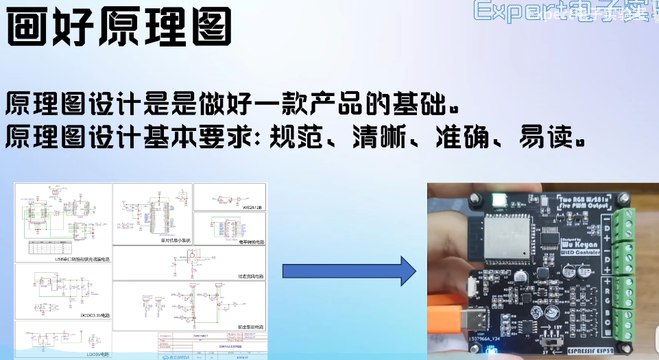 image-20250212210252001