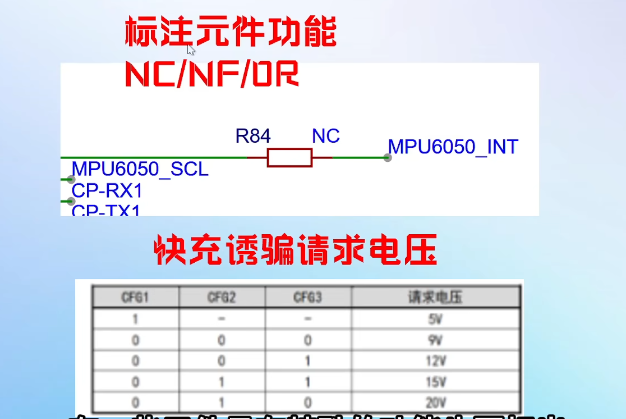 image-20250212211855984