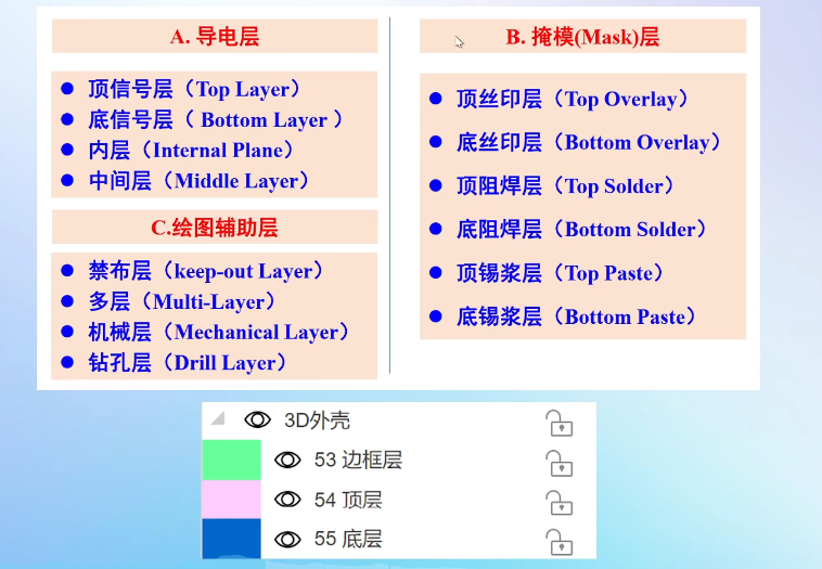 image-20250215123057303