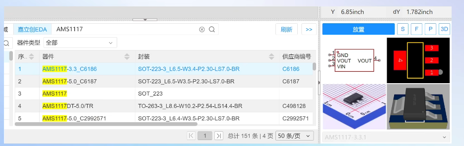 image-20250215213742079