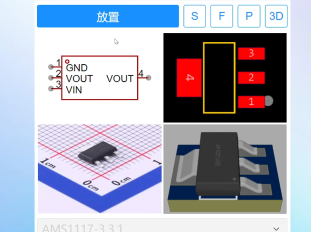 image-20250215213831257