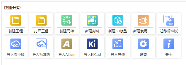 image-20250216113458038