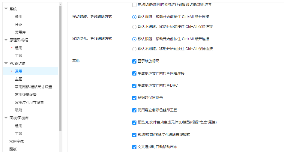 image-20250216140826192