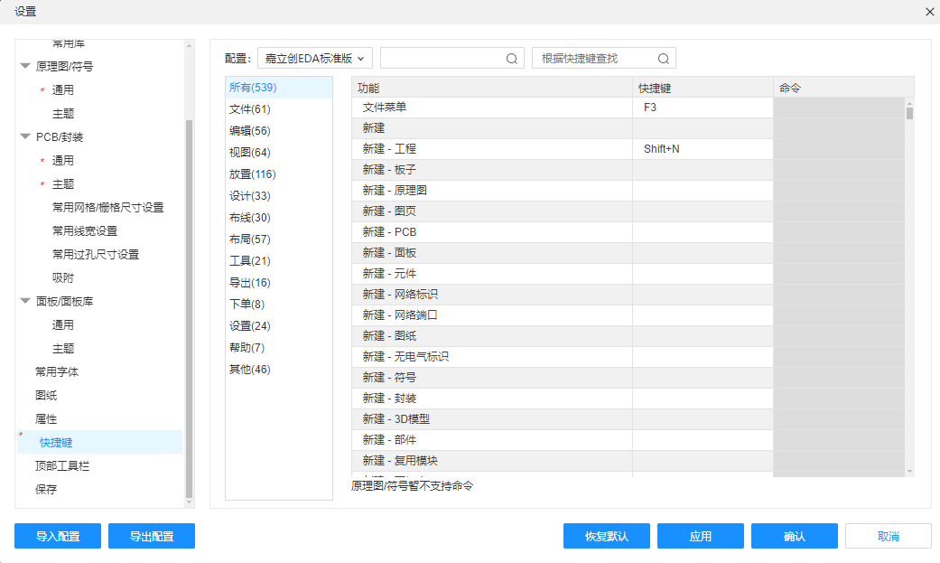 image-20250216141102402