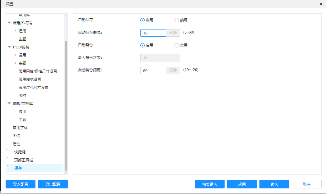 image-20250216141914846