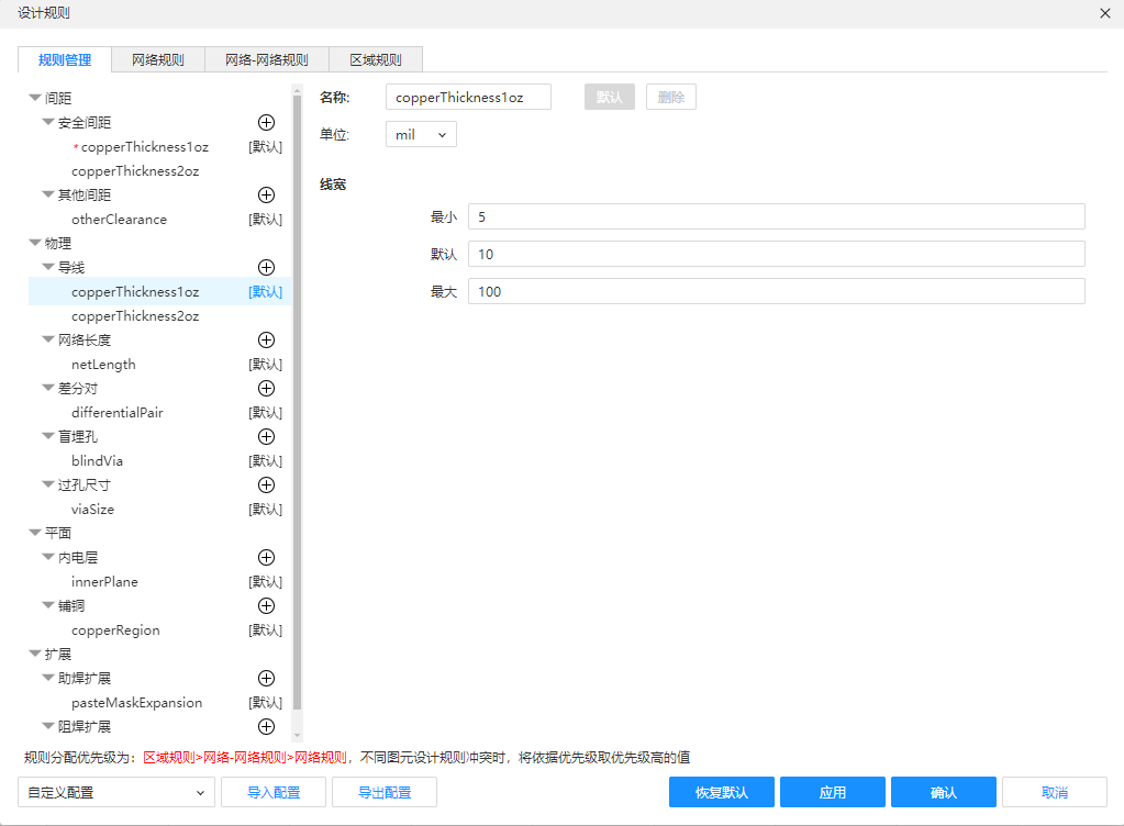 image-20250216144259897