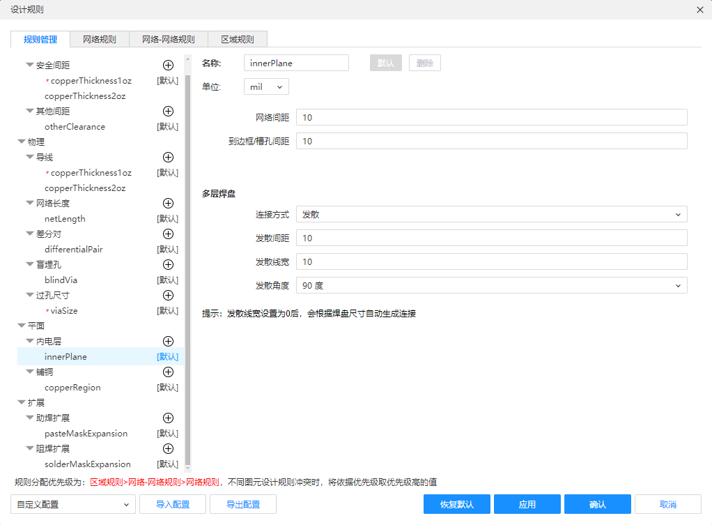 image-20250216144840356