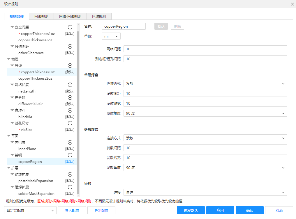 image-20250216145330076