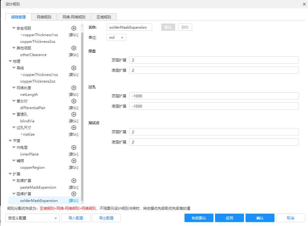 image-20250216145618694