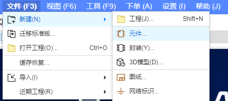 image-20250216150730879