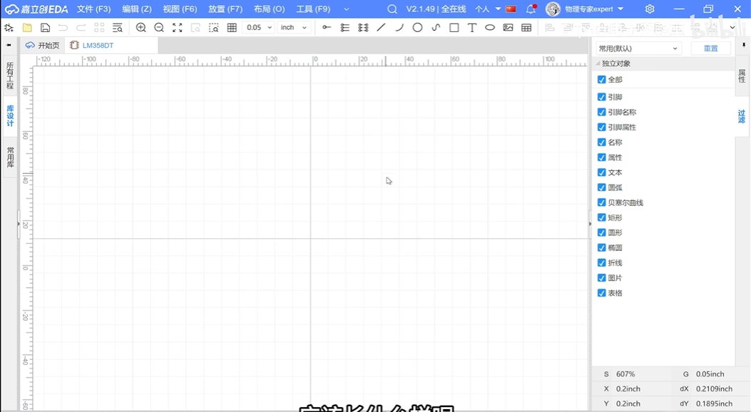 image-20250216150957295