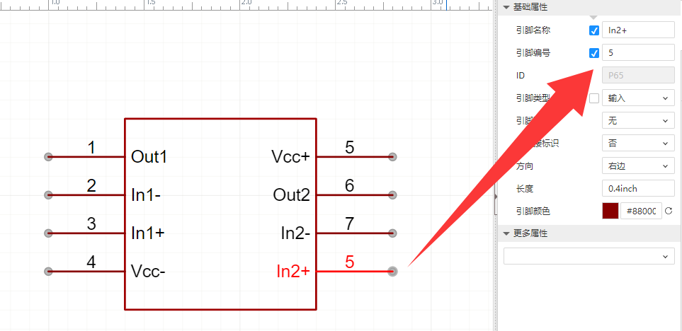 image-20250216152925670