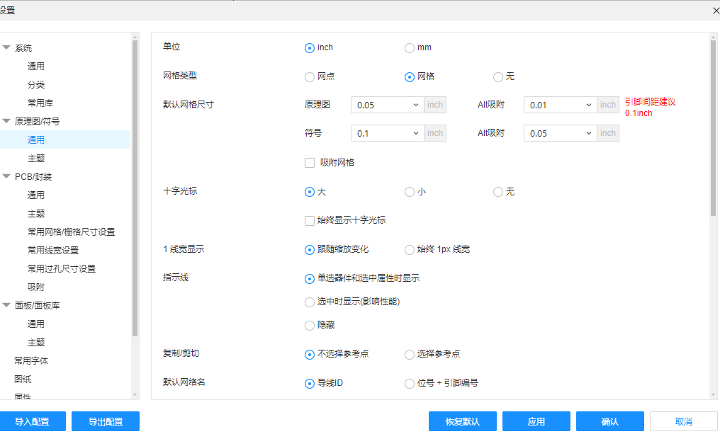 image-20250216154919226