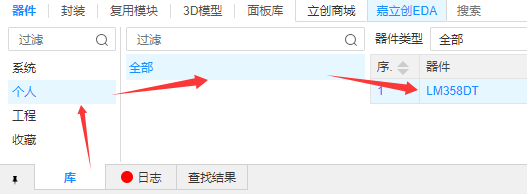 image-20250216155426069