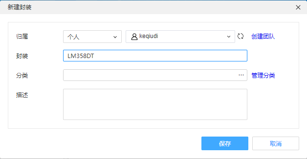 image-20250217132754422