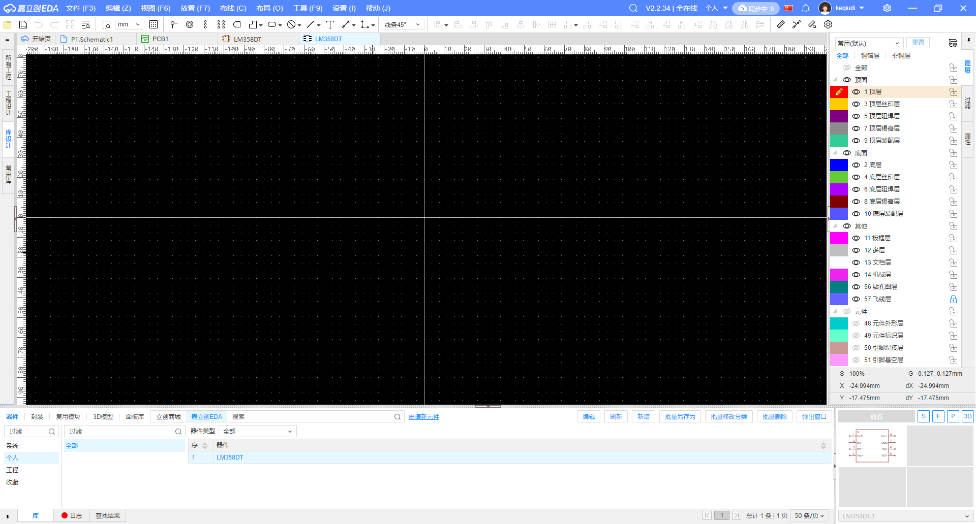 image-20250217132813719