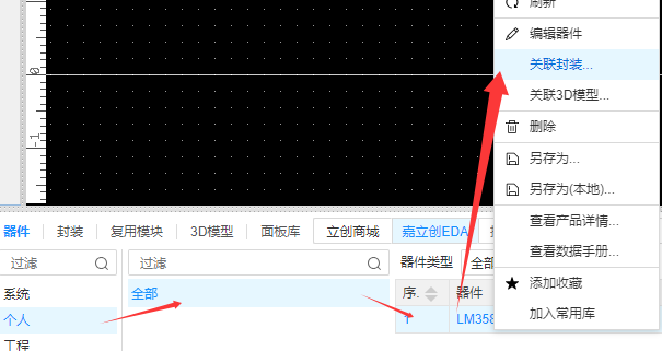 image-20250217145305281