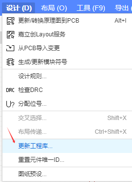 image-20250217150511349