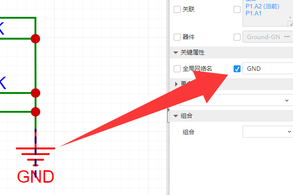 image-20250218174324716