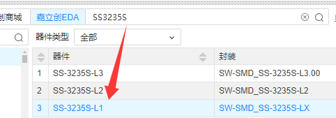 image-20250218174418665