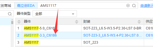 image-20250218175212040