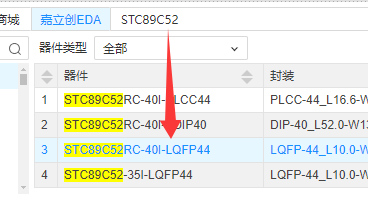 image-20250218212717762