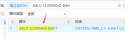 image-20250218232430070