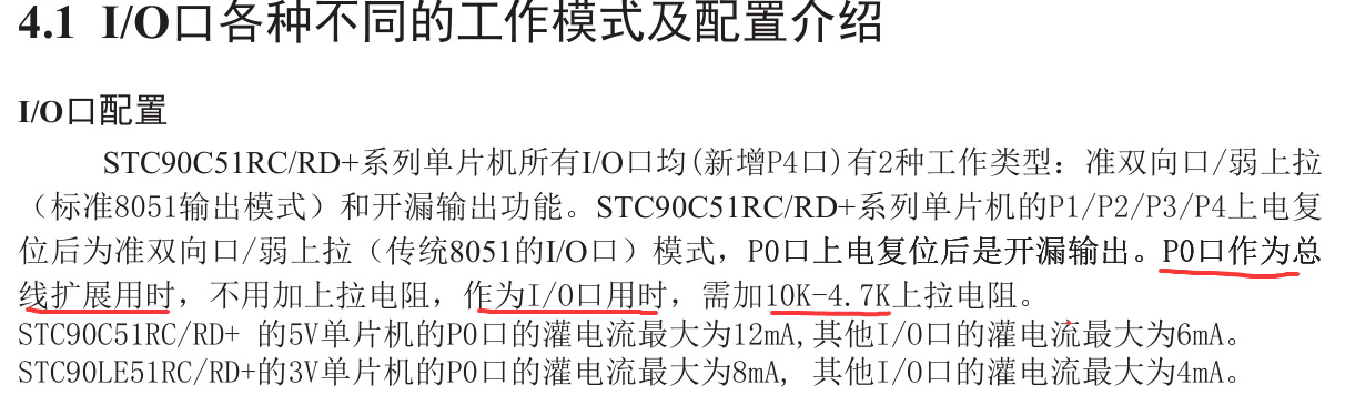 image-20250219122605972