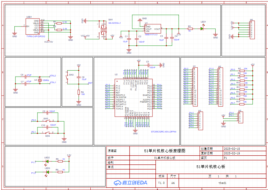 image-20250219155139517