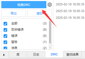 image-20250219160605357