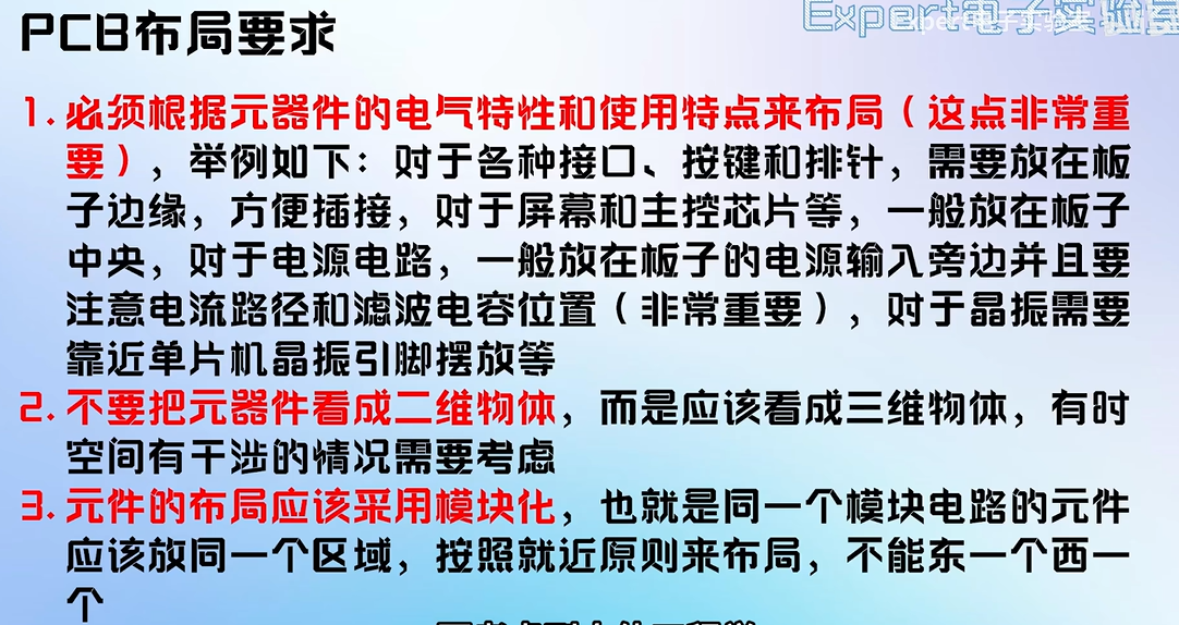 image-20250219162836589